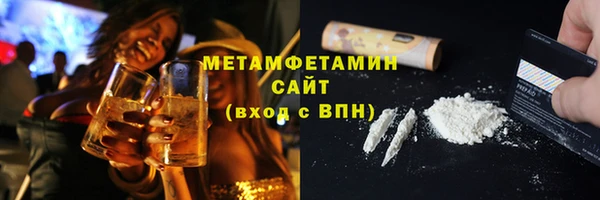 MESCALINE Бородино