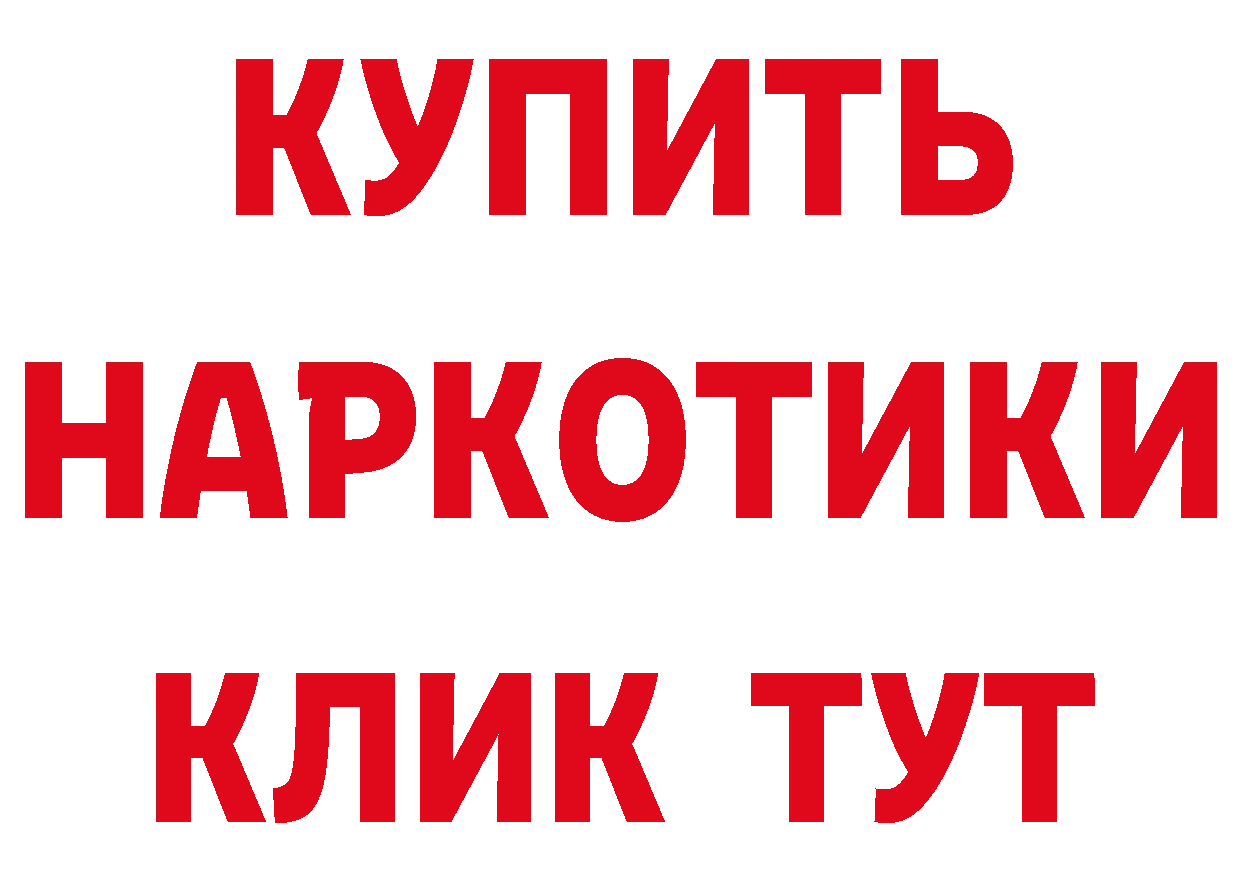 ГАШ гарик маркетплейс нарко площадка мега Иркутск